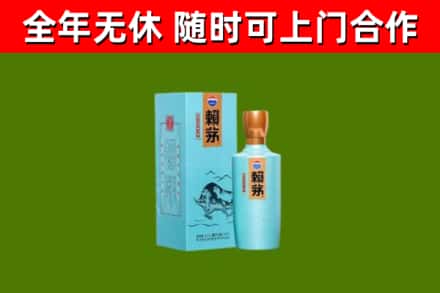 银川回收赖茅